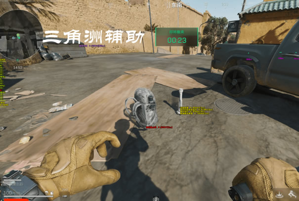 三角洲开挂科技软件 - 高性能优化｜稳定运行