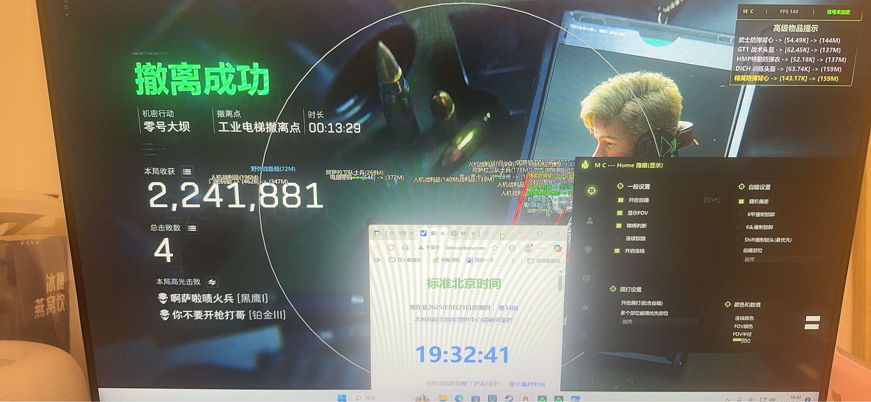 预览图7