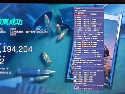 寻宝鼠辅助器(免费) - 自动标记物资｜轻松搜刮全图