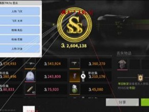 三角洲透视科技(免费) - 高清显示敌位｜稳定低延迟